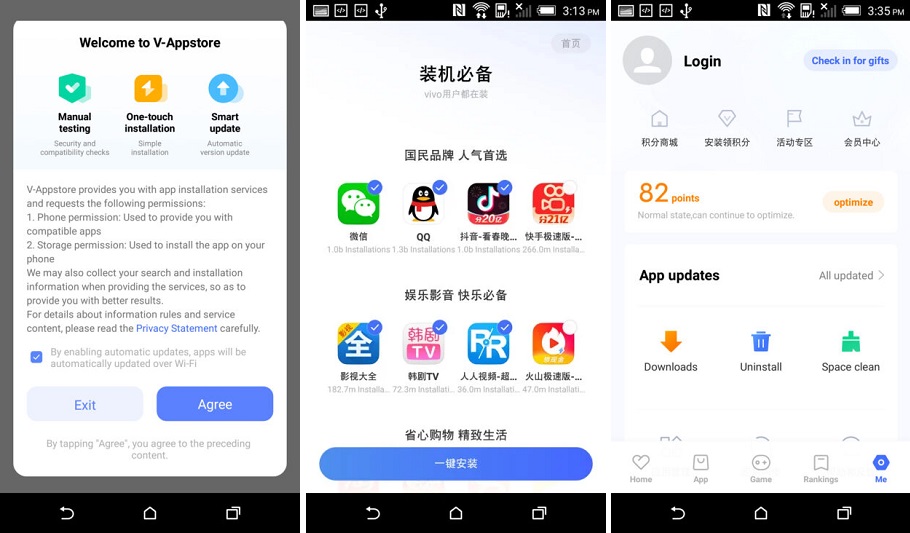 V-Appstore-1