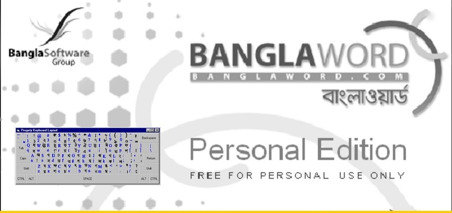 bangla-word-pc-1.2